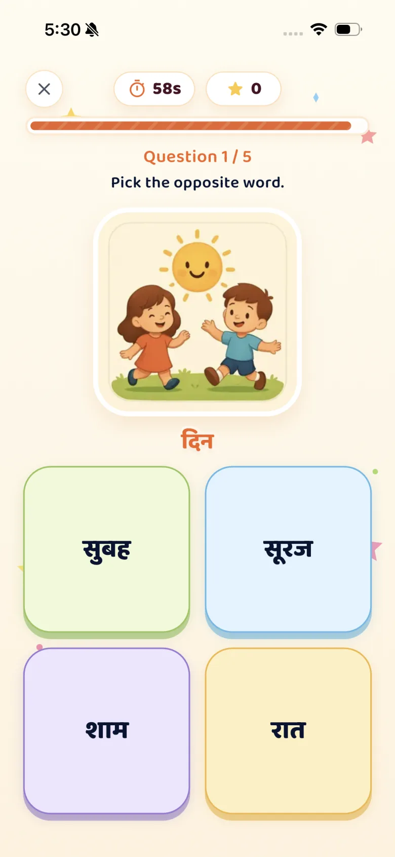 Potli's Language Ladder quiz teaching a new word
